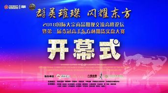2024年澳门今晚开什么码|探寻历史背后的秘密与故事_社交品.2.633