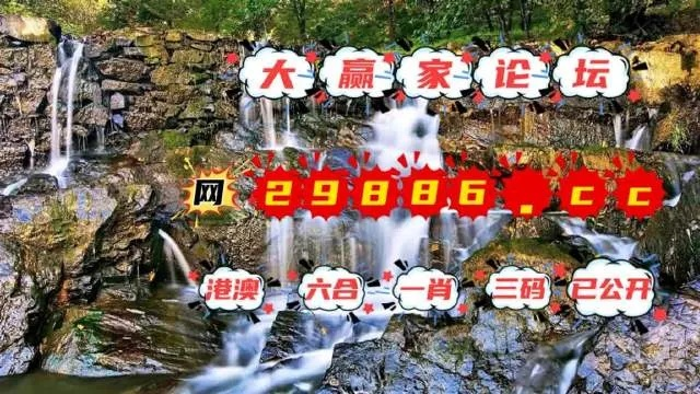 三肖必中特免费资料|探索神秘古镇的魅力与风情_财务制.8.986