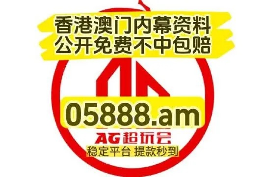黄大仙一肖中特免费资料|了解当前热门问题的解答_定时款.5.677