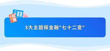 新澳门三中三30组免费|预测分析解释落实_实验版.6.954