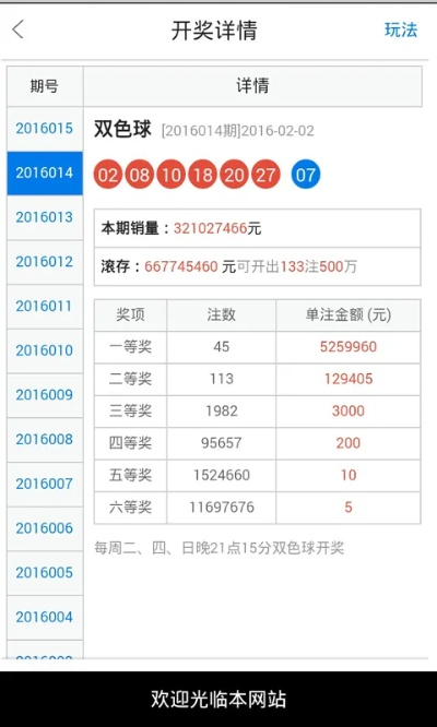 今晚白小姐四不像一肖|理论依据解释落实_储蓄制.6.768