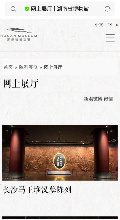 白小姐三肖三马最准确|探索城市中的未知魅力_嵌入款.0.602