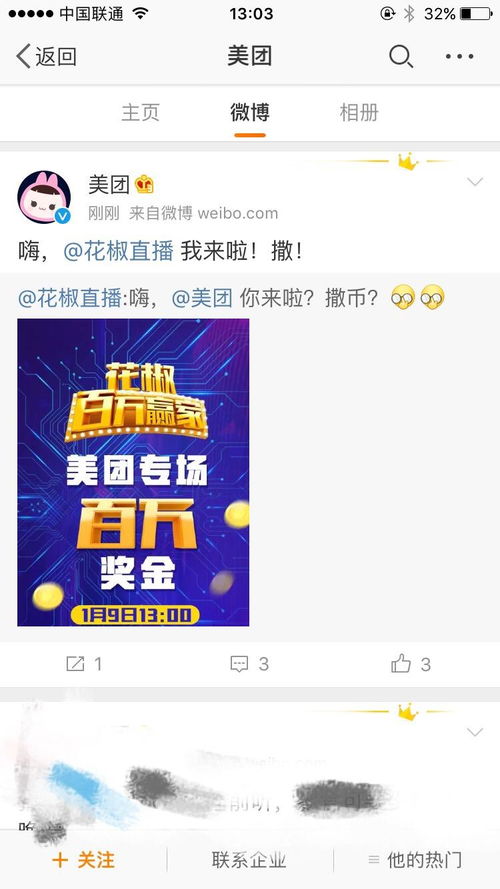 2024年澳门今晚开奖号码现场直播|未来解答解释落实_典范版.1.282