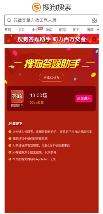 2024年澳门今晚开奖号码现场直播|未来解答解释落实_典范版.1.282