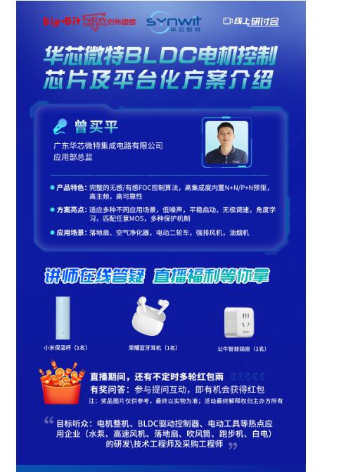 澳门江左梅郎特马资料|精准解答解释落实_WP版.6.938