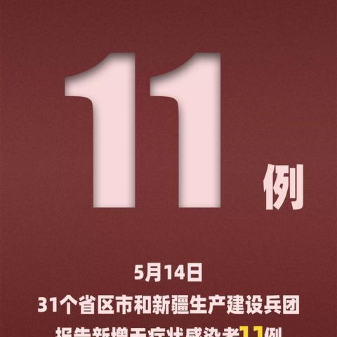 澳门彩3O码中特|探索人生的无限可能_LT.8.383