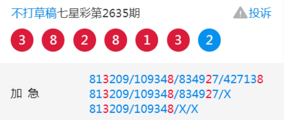 王中王72396cm最准一肖一码|深度研究解释落实_游戏版GM.5.661