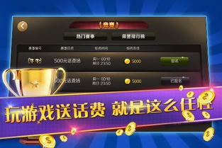 2024澳门六今晚开奖结果|保证资料解读的准确性与实用性_游戏版3.224