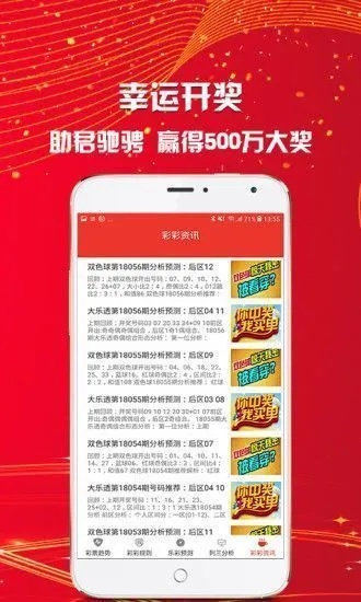 二四六天天开奖免费资料大全|权威分析解释落实_弹性款.8.14
