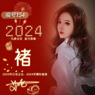 新澳2024正版资料大全|探索创意世界的无限可能_tool.4.907