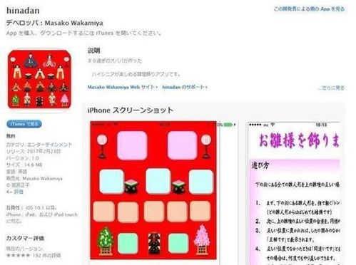 水果奶奶免费资料大全六|深入解答解释落实_GM版3.773