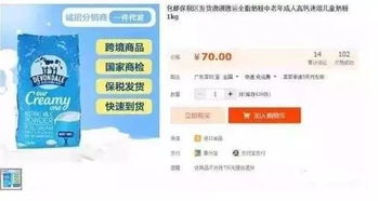 2024新澳正版资料最新更新|深入分析科技相关成语的内涵_MP.8.420