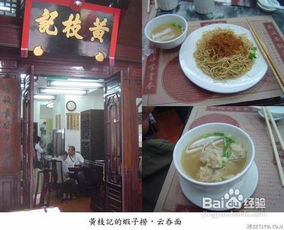 香港49图库与香港图库区别|探秘澳门美食文化之旅_NE版.4.95