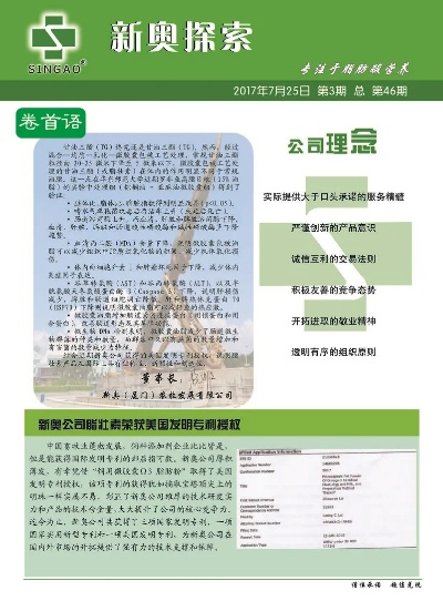 新奥高手资料免费提供|快速解答解释落实_Deice.7.278