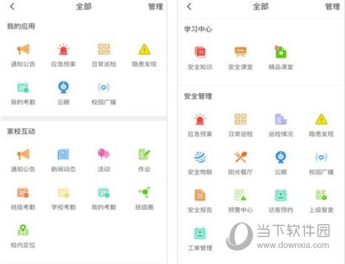白小姐三肖必中生肖开奖结果查询|探索城市中的隐藏美景_X.9.304