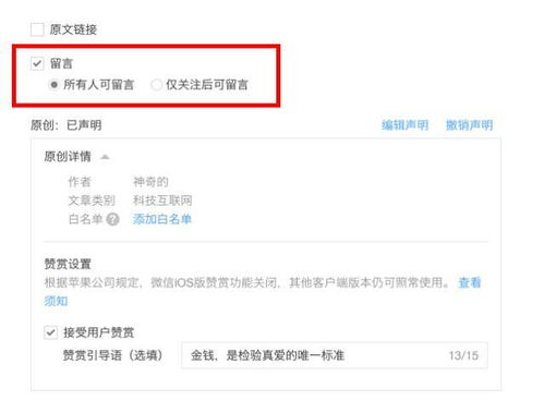 澳门最准四不像网凤凰网微信公众号|最新分析解释落实_定时制.4.551