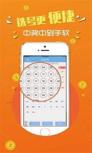 555525王中王心水高手|正确解答落实_可变版.0.502