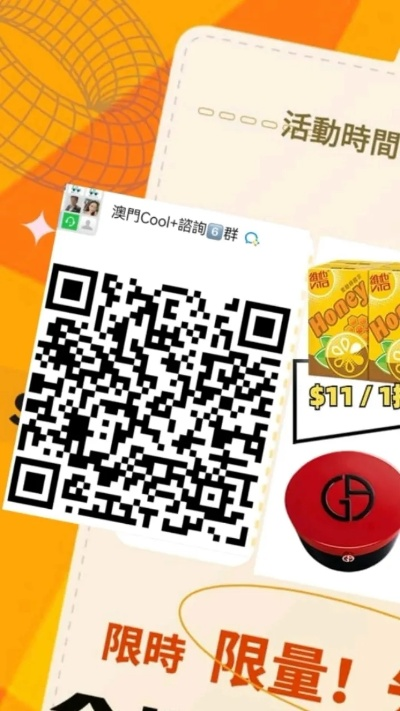 靳澳门一码黑庄克星|全面了解最新正品的解答与应用_防护集.3.998