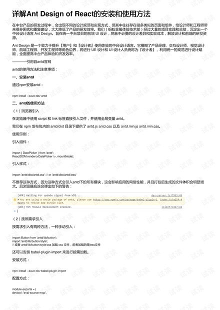 600图库大全免费资料图2024197期|现状分析解释落实_安卓版.6.968