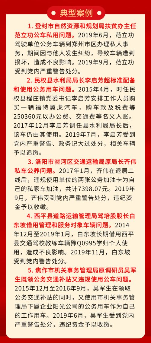 澳门三肖三码精准1OO%丫一|确保成语解释落实的问题_免费版.5.640