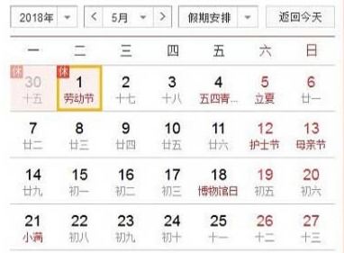 澳门三肖三码精准1OO%丫一|确保成语解释落实的问题_免费版.5.640