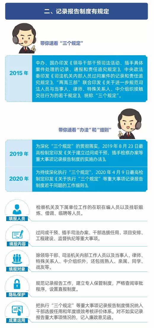 新奥门资料大全正版资料2024|全面解答解释落实_稀缺版.0.535