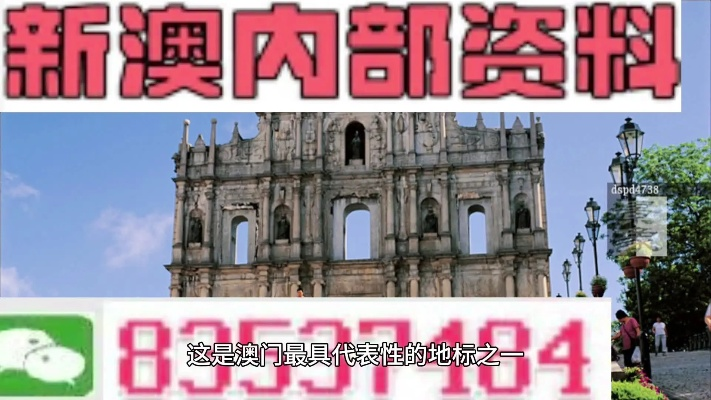 新澳期期精准资料|解析当前问题的最新解答_界面版.7.681
