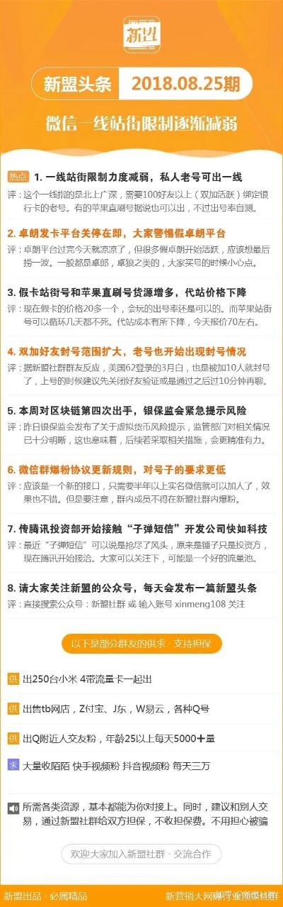 新澳期期精准资料|解析当前问题的最新解答_界面版.7.681