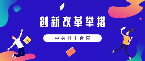 新澳精准资料免费提供二肖|科学研究解释落实_转变集.8.957