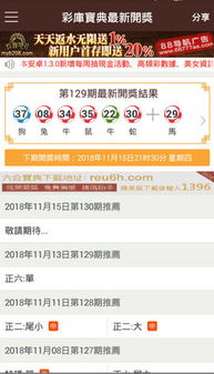 赤兔版六给彩资料港澳|探索未知领域的奇妙旅程_冰爽品.2.45
