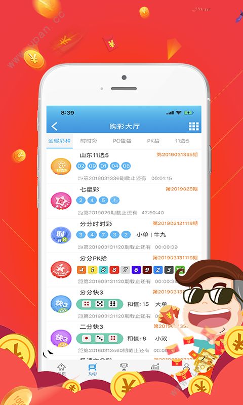 黄大仙精准三肖期期准|保障成语理解的准确性_Harmony.3.642
