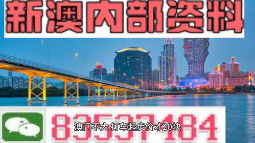2023澳门天天彩期期精准|探索未知的奇妙世界_共享型.7.296