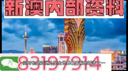 2023澳门天天彩期期精准|探索未知的奇妙世界_共享型.7.296