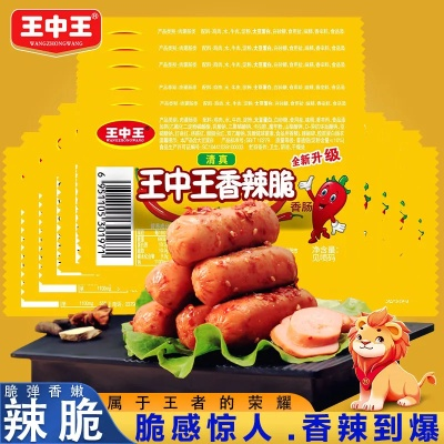 草原王王中王正版资料|最新答案解释落实_智慧款.5.208