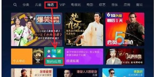 新澳门118开奖现场|解锁生活小技巧分享_电影款.7.540