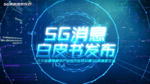 2024新澳精准免费资料|探索新趋势掌握未来资讯_专用款.3.191