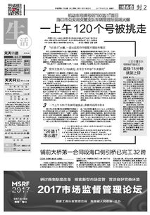 澳门天天开彩期期精准|涵盖了广泛的解释落实方法_授权版.9.562