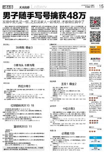 澳门天天开彩期期精准|涵盖了广泛的解释落实方法_授权版.9.562