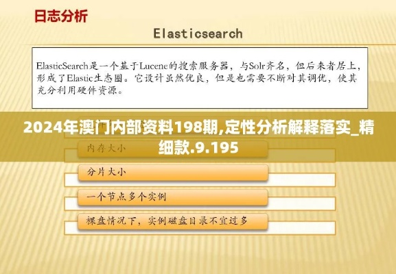 澳门正版资料全集|探讨决策过程中资料的重要性_开发品.2.117