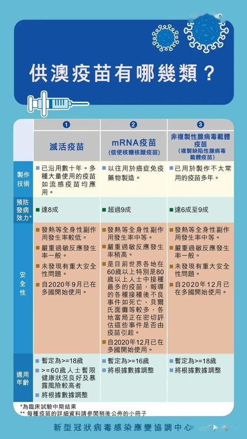 澳门一码一肖一特一中直播结果|科学解答解释落实_清新集.4.507