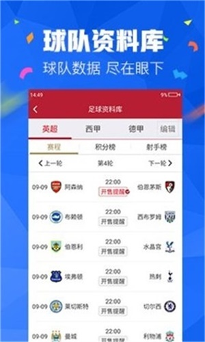 新奥2024免费资料大全|最佳精选解释落实_水晶制.1.445