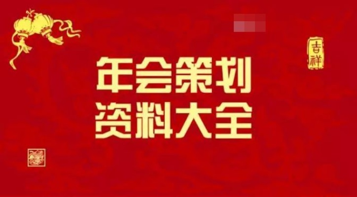新奥2024免费资料大全|最佳精选解释落实_水晶制.1.445