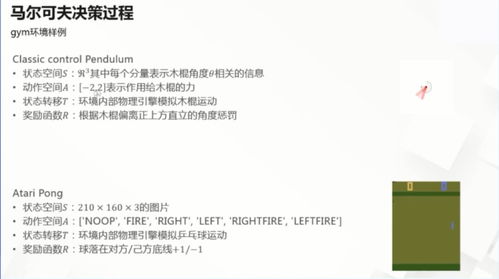 澳门彩霸王资料大全|深度研究解释落实_小型集.6.641