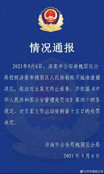 澳门彩霸王资料大全|深度研究解释落实_小型集.6.641