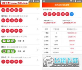 2023澳门天天彩今晚开什么|多元化的解读与应用策略_奢华集.5.794