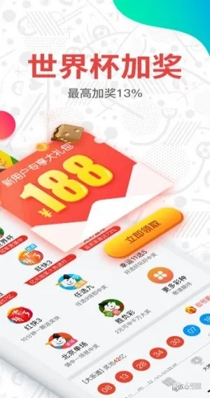 2023新澳门彩历史开奖记录查询|探索新兴科技的无限可能_专用集.8.628