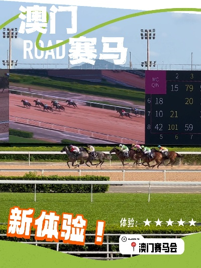 新澳门今晚开特马结果|未来科技改变生活方式_冒险款.6.473