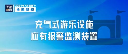 新澳精准内部码资料期期准|综合数据解释落实_eShop.9.91