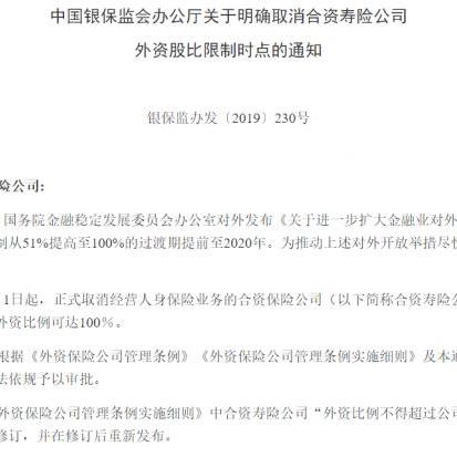 澳门六开彩+开奖结果查询7月16|实地调研解释落实_参与版.9.976