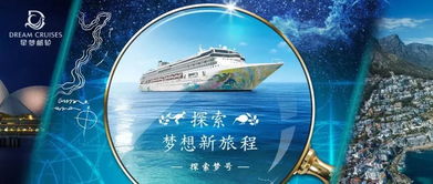 新澳门今晚开特马开奖结果124期|探索未知的美丽旅程_IP.9.844